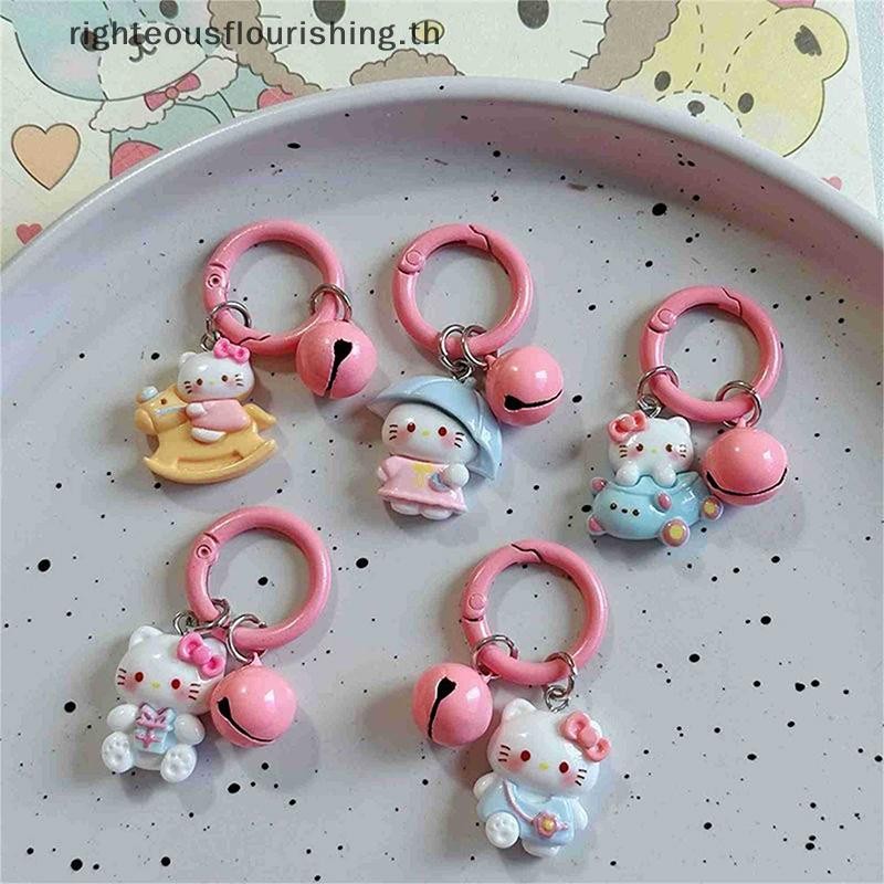 Righteousflourishing.th Kawaii Sweet Bell Kt แมวพวงกุญแจจี้สําหรับผู้หญิงสาวการ์ตูนพวงกุญแจกระเป๋าเป้สะพายหลังแขวนเครื่องประดับตกแต่งของขวัญใหม่