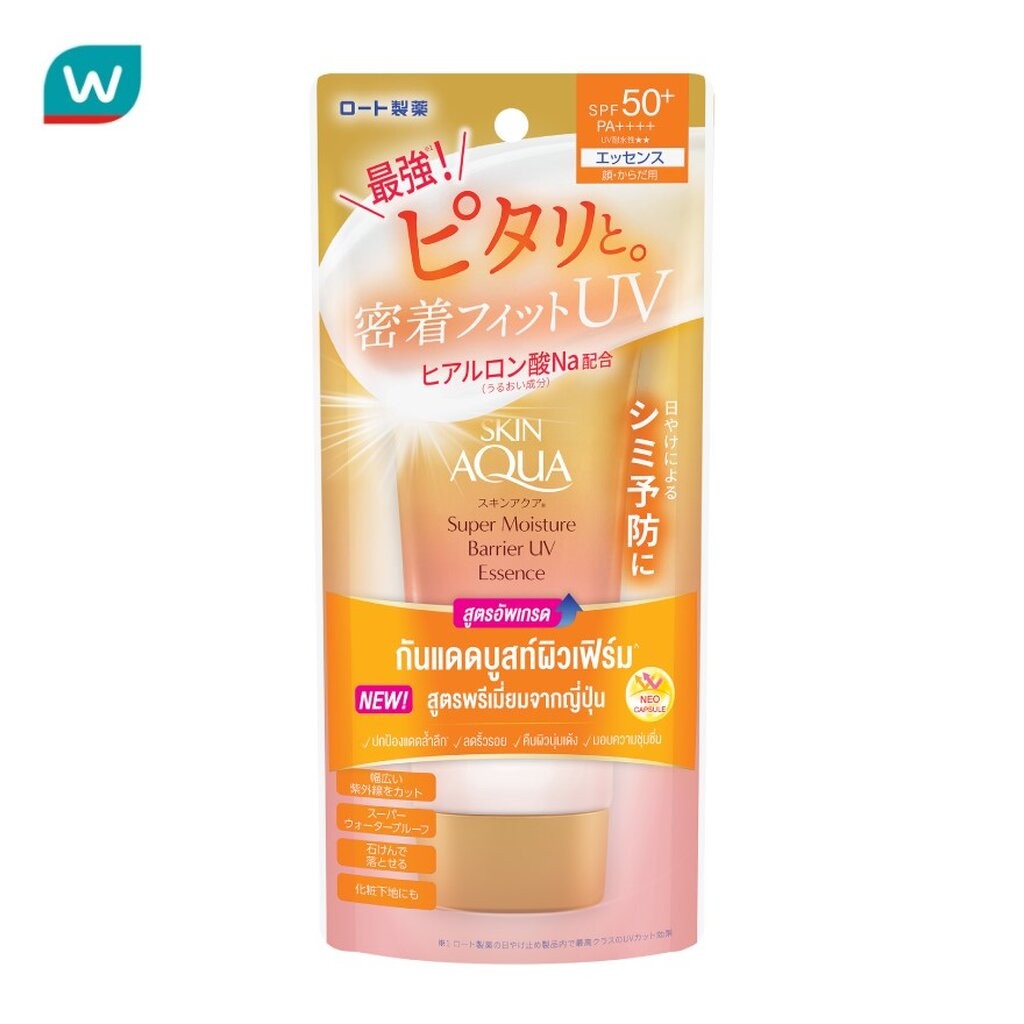 Sunplay ซันเพลย์ สกิน อะควา ซุปเปอร์ มอยเจอร์ แบริเออร์ ยูวี เอสเซ้นซ์ SPF50+ PA++++ 70 กรัม