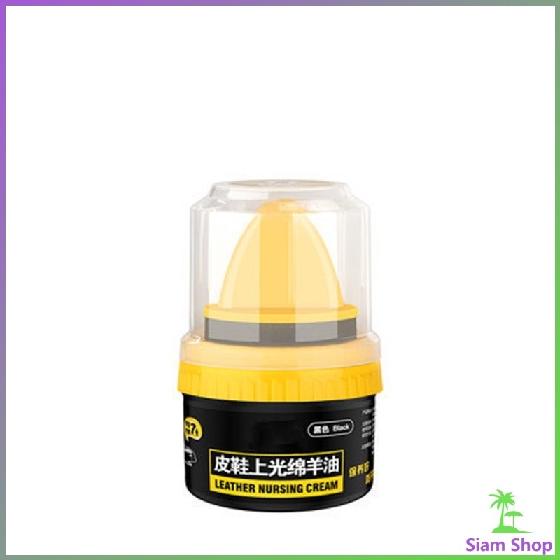 SIAM น้ำยาขัดเงา ทำความสะอาดรองเท้าหนัง  พร้อมฟองน้ำ เคลือบเงาเครื่องหนัง Shoes Care Oil