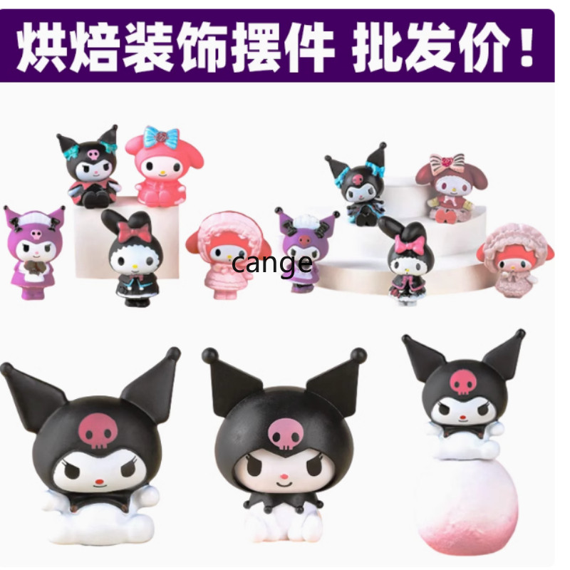 น่ารัก Melody Kuromi KT Pacha สุนัขโคมไฟ Plugin เด็กผู้หญิงเค้กวันเกิดธีมตกแต่ง