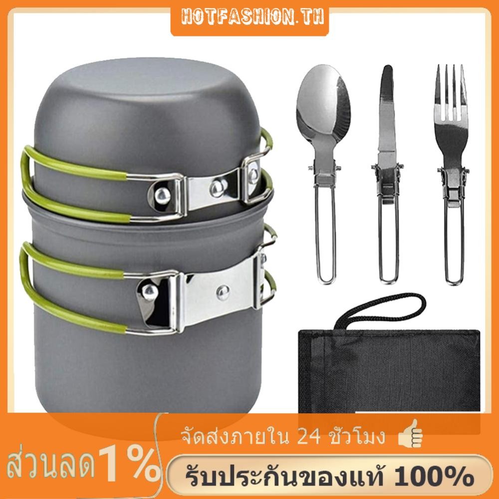 ชุดเครื่องครัวแคมป์ปิ้งพร้อมที่จับชุดโต๊ะอาหารปิคนิคสําหรับ 1-2 คน (สีเขียว) ราคา ถูกที่สุด ดีลบีเคเค