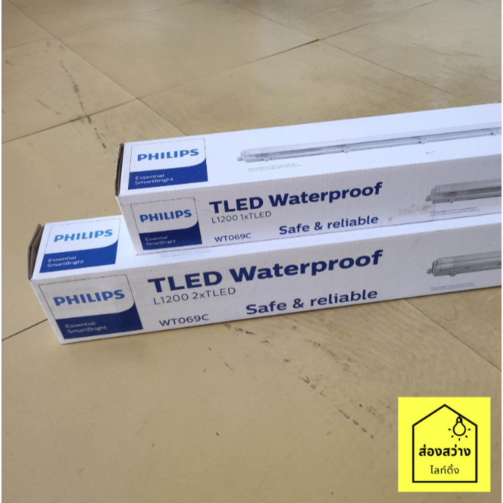 PHILIPS โคมไฟกันน้ำกันฝุ่น Waterproof รุ่น WT069C ยาว 120 cm รางเปล่า