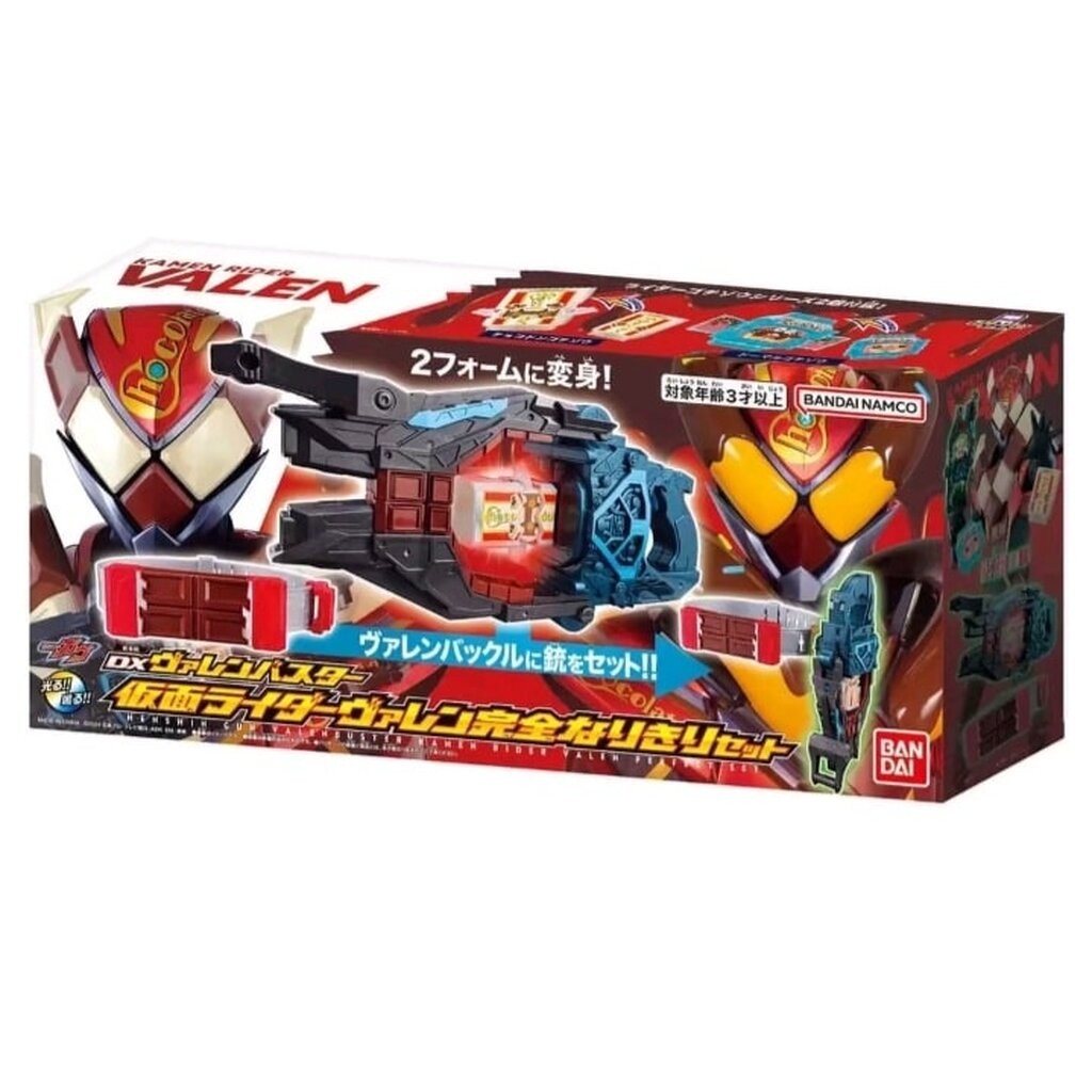 พร้อมส่ง Gavv Dx Valen buster Complete Set Rider Choccodon