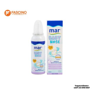MAR Baby Nose Spray สเปรย์น้ำเกลือทำความสะอาดจมูกเด็กอ่อนและ…
