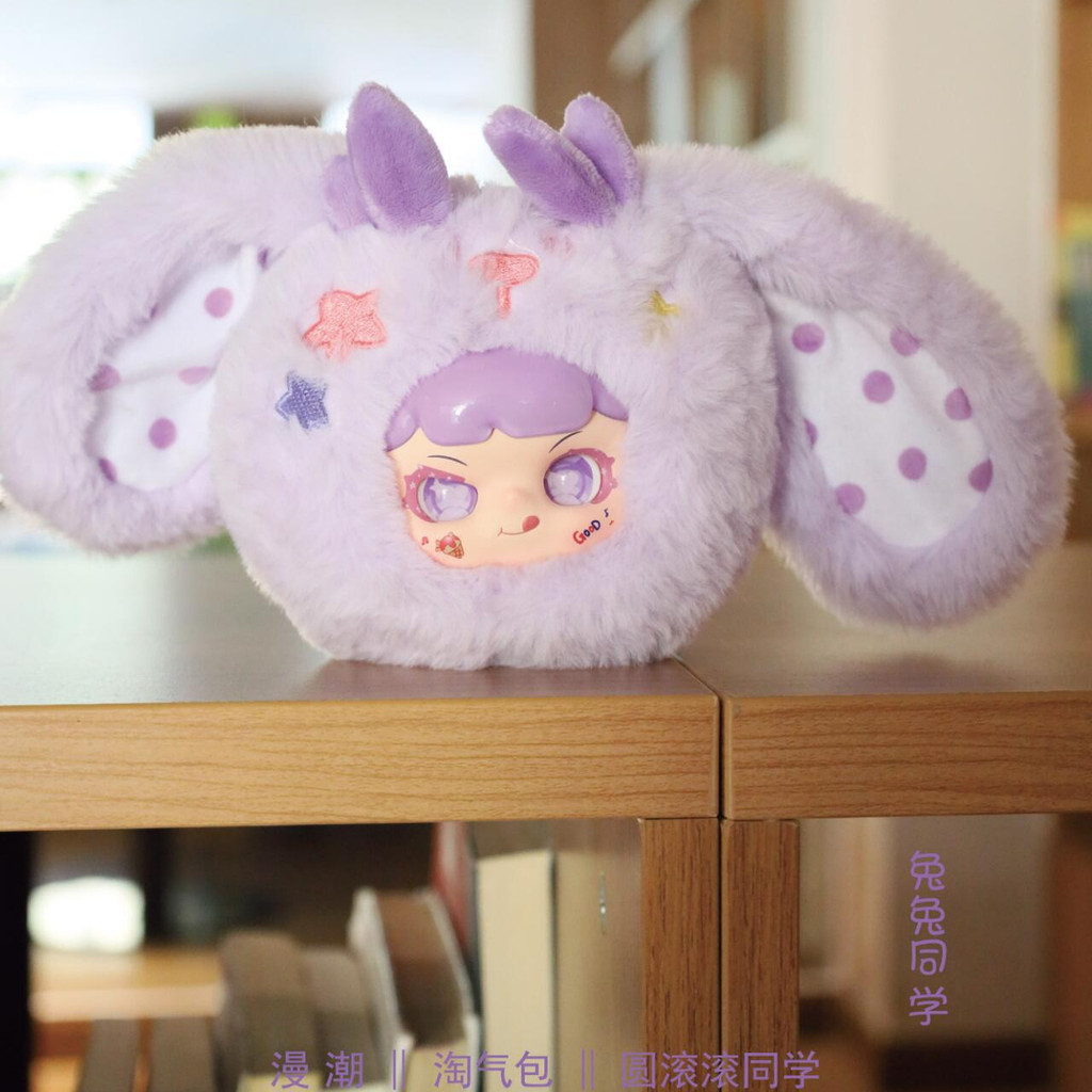 【สินค้าใหม่】 Man Chao Tao Qi Bao V2 Plush Series กล่องตาบอด กระเป๋า จี้ ของขวัญสุดน่ารัก