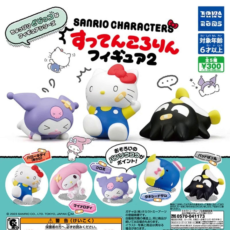 Original Sanrio Gashapon Character Fell Down Kawaii Cute Anime Figure Kuromi Melody Gachapon Capsule