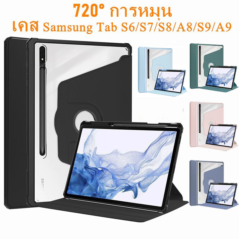 009.เคสฝาพับ Samsung Galaxy Tab A9 Plus/Tab S6 lite/S9 FE S9FE A7 lite เคสหมุนได้360 องศาหมุน หลังโปร่งใส มีช่องใส่ปากกา