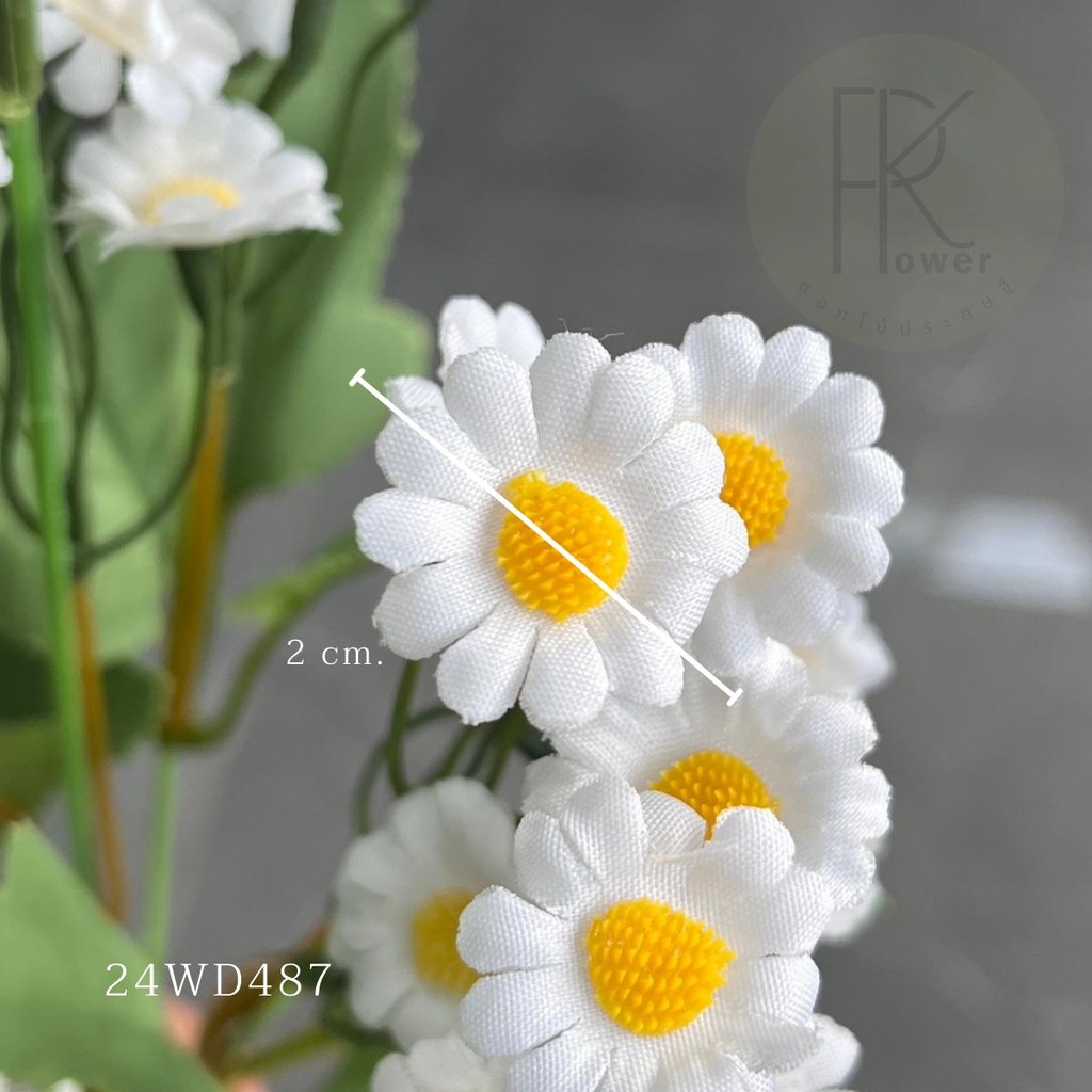 เดซี่ 5 ก้าน 75 ดอก ดอกไม้ประดิษฐ์ พร๊อพถ่ายรูป