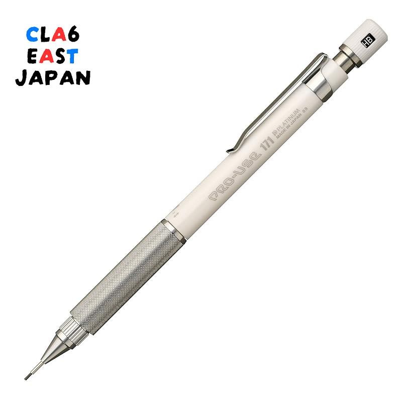 Platinum fountain pen sharp pen pro-use 171 0.9mm white MSDA-1500D#3