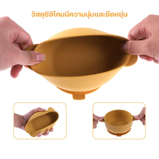 Aoduoyaya ชามข้าวเด็ก ชามซิลิโคน ช้อนซิลิโคน ชามเด็ก ชามดูดด้านล่าง กันกระแทก พร้อมช้อนและฝาปิด