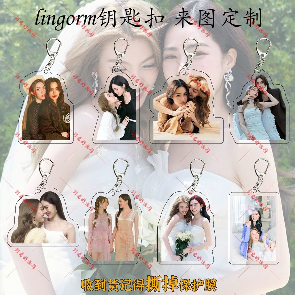 ใจซ่อนรักหลิงออมหลิงหลิงคองออมกรณ์นภัสThe Secret Of Us lingorm ละครไทยพวงกุญแจอะคริลิคสองด้านกระเป๋า