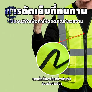 เสื้อกั๊กสะท้อนแสงเพื่อความปลอดภัย รุ่นมีกระเป๋าReflective Safety Vest เสื้อกั๊กจราจร เสื้อกั๊กทำงาน