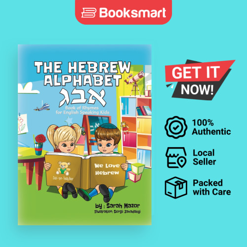 The Hebrew Alphabet Book Of Rhymes - Hardback - อังกฤษ - 9781950170081