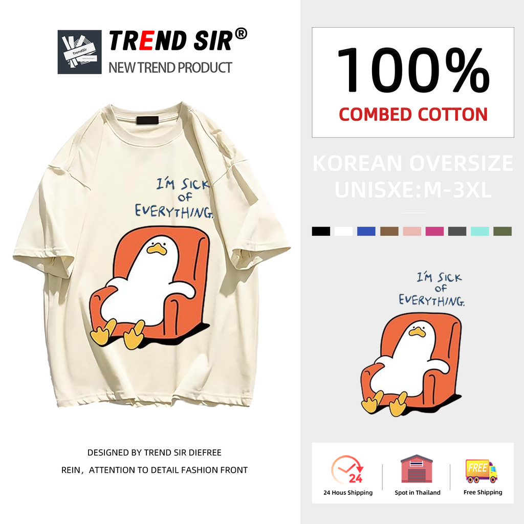 TrendSir พร้อมส่ง เสื้อยืด oversize เสื้อยืด cotton เป็ดน้อยสบายๆ 100%Cotton 11สี M-3XL