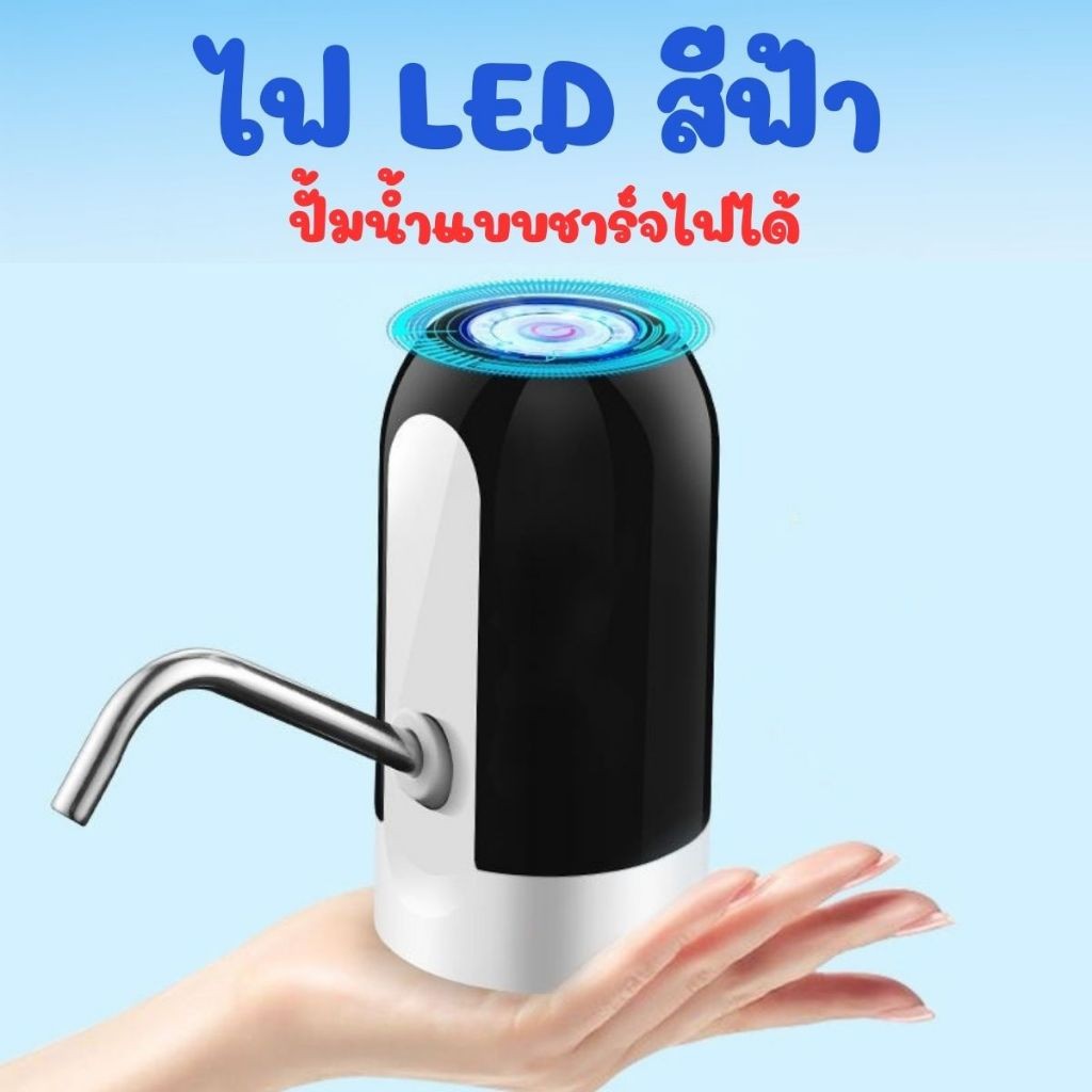Hithome เครื่องปั๊มน้ำ USB ไร้สายอัจฉริยะ เครื่องกดน้ำดื่มไฟฟ้า ปั๊มน้ำจากถังน้ำดื่ม