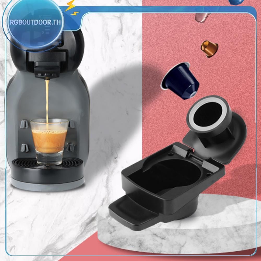 จัดส่งในกรุงเทพฯ🚚 อะแดปเตอร์แปลงแคปซูลกาแฟสําหรับ Nespresso เข้ากันได้กับ Dolce Gusto