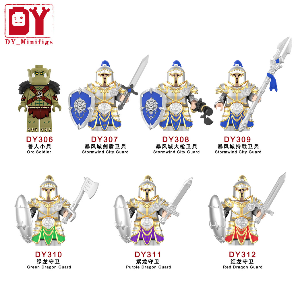 Stormwind City Guard Building Dragon Guard World of Warcraft บล็อกตัวเลข Orc ทหารของเล่น Minifigures