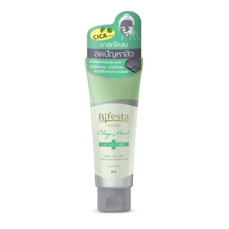 ลดเพิ่ม 30% ⭐️ Bifesta Clay Mask Acne Care 40g. บิเฟสต้าเคลย์มาสก์แอคเน่แคร์ 40 กรัม