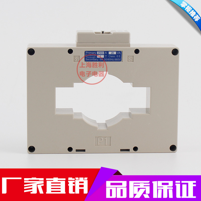 สินค้าใหม่ Current Inter-sensor LMK BH-0.66 120I 100D0/5 1500/5 2003/5 2500/5