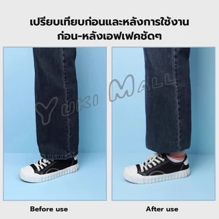 Yuki DIY เทปกาวติดขากางเกง ความยาว 2m 3m เทปผ้ากาวติดผ้าแบบรีด Trousers Legs Tape