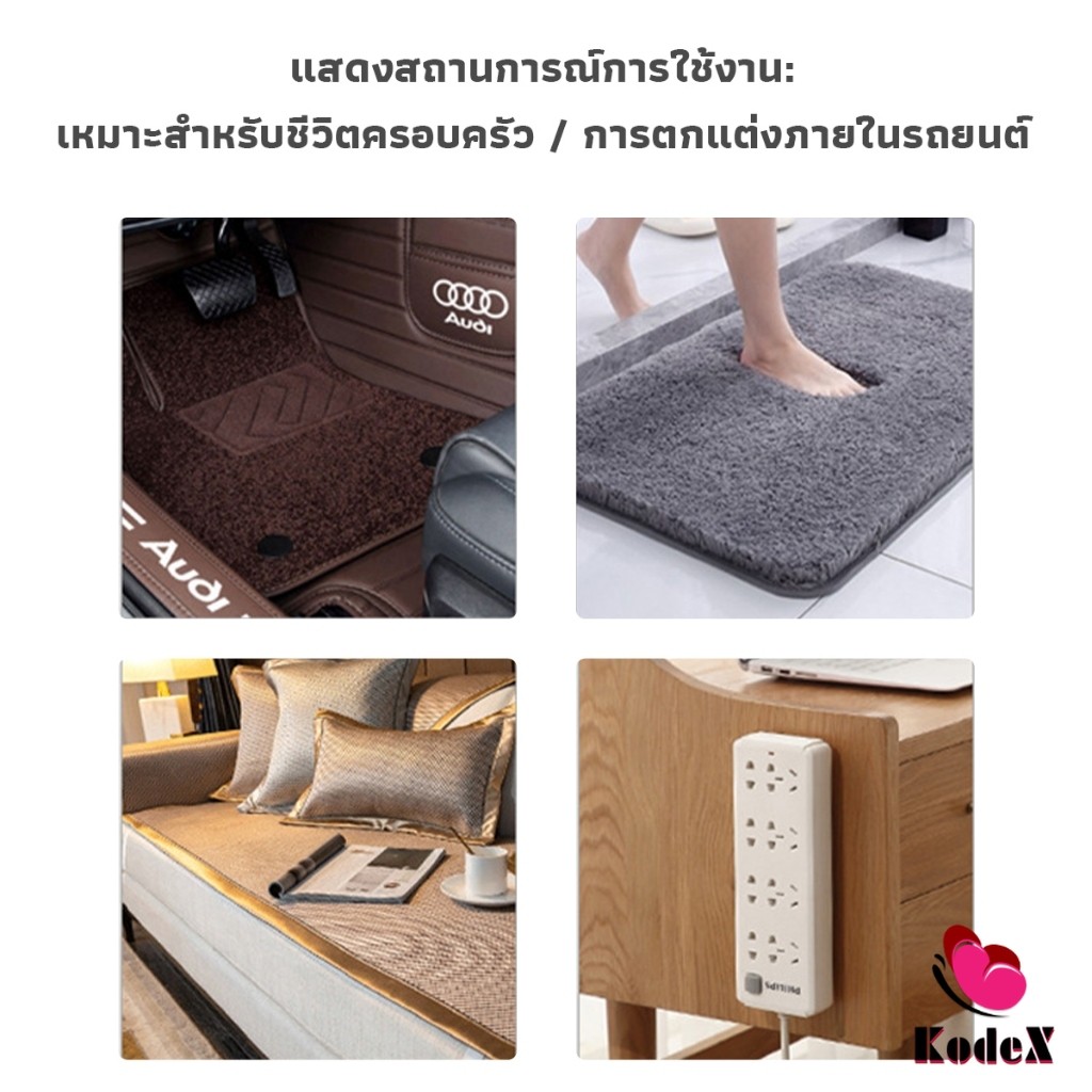 KDX เทปตีนตุ๊กแกมีกา