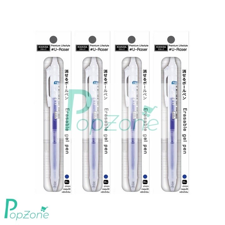 KIAN-DA ปากกาลบได้ U-Raser เคียนดะ (4 ด้าม) หมึกน้ำเงิน