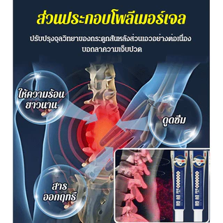 ⚡โปรโมชั่นราคาต่ำ⚡ZuYiTang Cold Pack Gel BloodRelieving Periarthritis Analgesic Paste Spinal Cold Pack Gel เจลประคบเย็น บรรเทาอาการปวดข้อ ปวดกระดูก เจลประคบเย็นบริเวณกระดูกสันหลัง