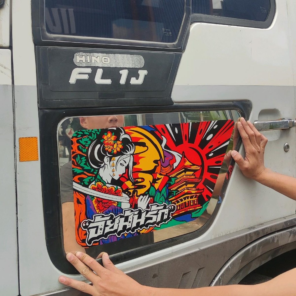 แผ่นสแตนนเลส ติด กระจก ช่องโชว์ขาอ่อน รถบรรทุก Hino สิงไฮเทค/โปรเฟีย