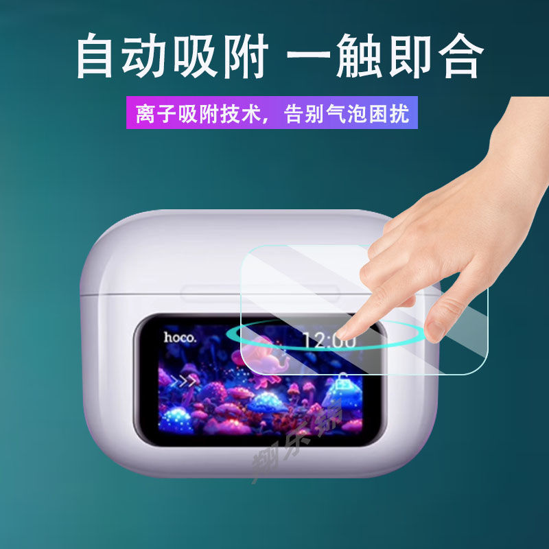 Stock Ready2pcs Clear Screen Protector ฟิล์มป้องกันสําหรับ HOCO EW72 ฟิล์มป้องกันแบบยืดหยุ่น Ultra-thin TPU Soft Film - รูปที่ 6