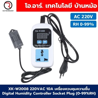 XK-W2001/XK-W2008 220VAC ปลั๊กควบคุมอุณหภูมิ/ปลั๊กควบคุมความชื้น Digital Temperature Controller / Humidity Controller...