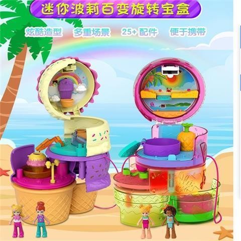 【OMG】 polly pocket polly pocket vintage polly pocket harry potter polly pocket disney Polly Pocket ม