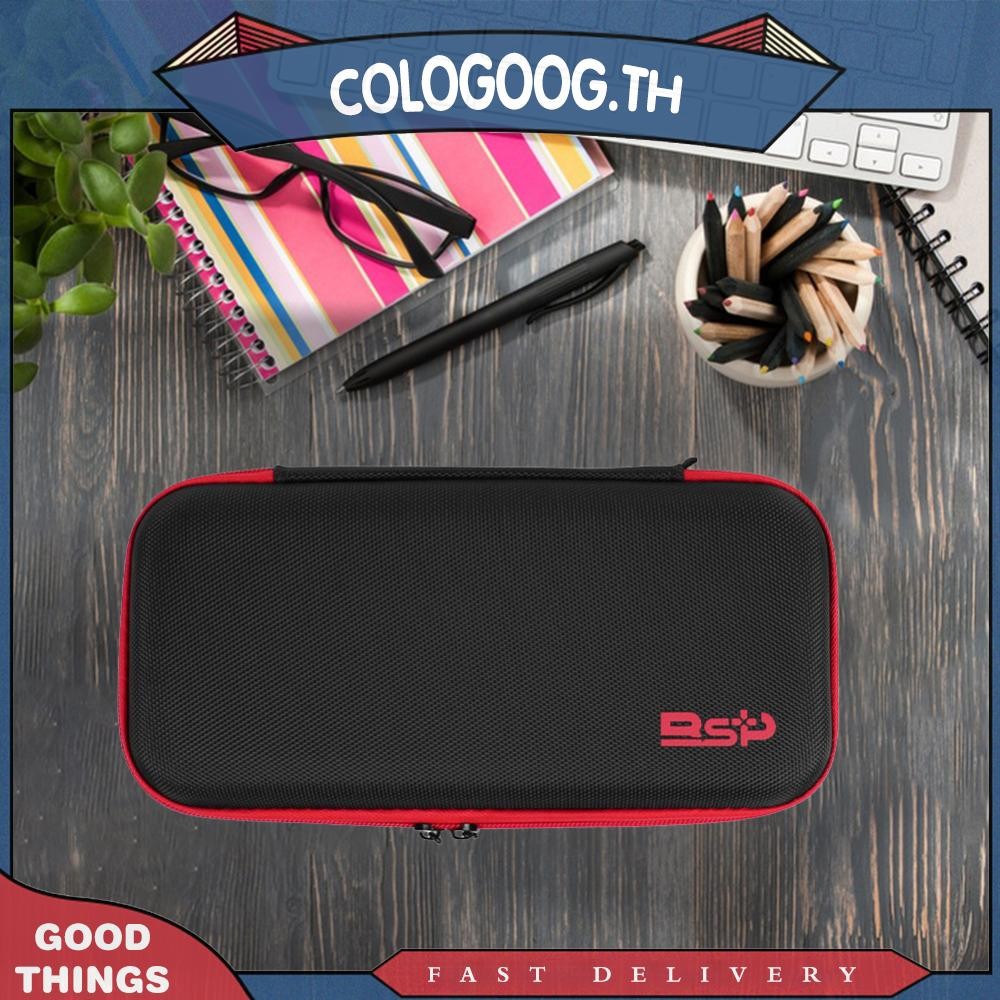 [colog.th] กระเป๋าถือแบบถือกันฝุ่นกระเป๋าเดินทางสําหรับ D8/D8RO/D10/D11 เกมคอนโซล
