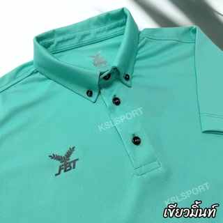 FBT เสื้อโปโล คอปก สีพื้น รุ่น B2C412 ไม่ร้อน ใส่สบาย ไม่ต้องรีด ฟ้า/ดำ/เทา/เขียว/กรมท่า/น้ำเงิน