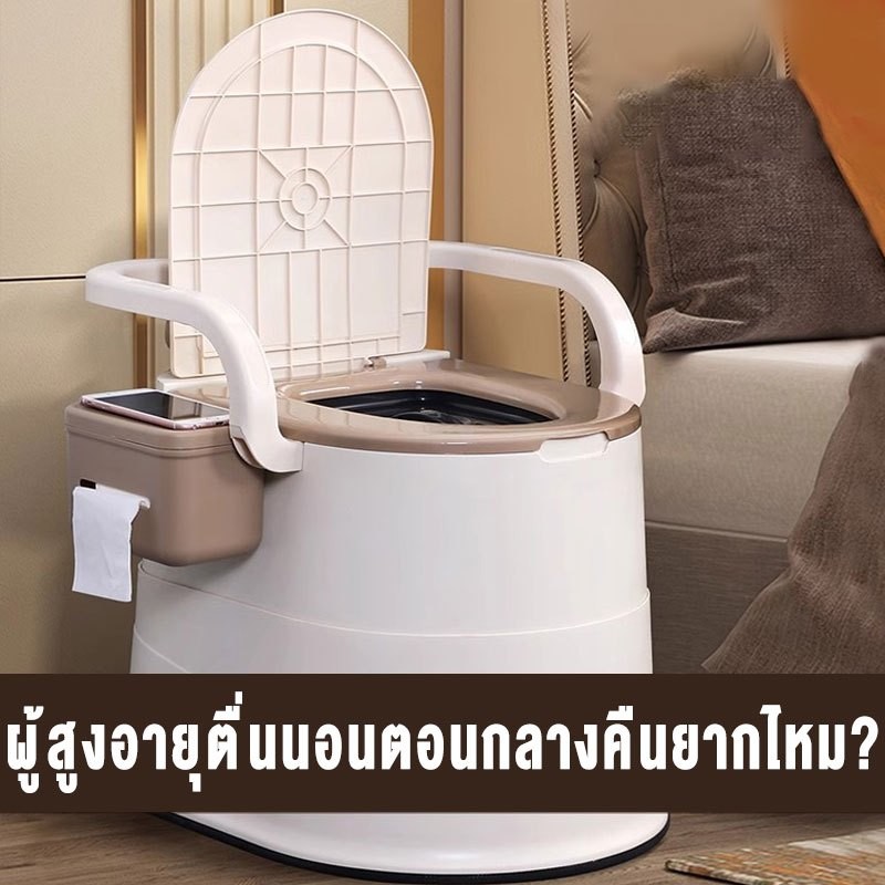 JoyParty สุขาเคลื่อนที่ กระโถนผู้ใหญ่ ชักโครกเคลื่อนที่ผู้สูงอายุ กระโถน ผู้ใหญ่ ปัสสาวะ ผู้ ขาผู้ป่วย ผู้สูงอายุ - รูปที่ 6