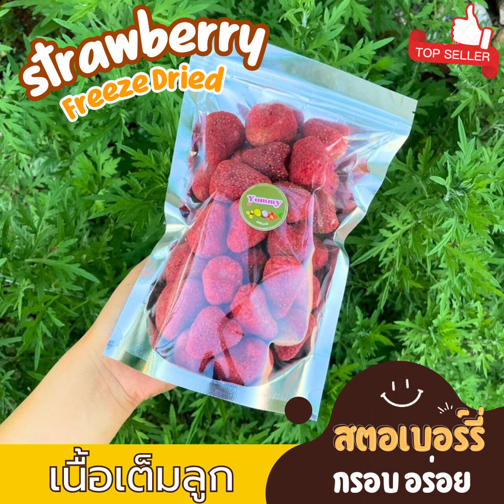 Qinna {100g.} สตรอว์เบอร์รี่ฟรีซดราย ผลไม้ฟรีซดราย สตอเบอร์รี่อบกรอบ สตอเบอร์รี่ พอดีคำ กรอบ อร่อย Freeze Dried