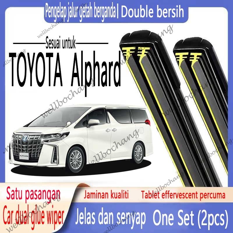 Toyota Alphard Dedicated Wiper Alphard Vellfire Double Rubber Strip Wiper ANH10 ANH20 ANH30 AGH30 GGH30 ที่ปัดน้ําฝนกระดูกอ่อน ที่ปัดน้ําฝนรถยนต์ ที่ปัดน้ําฝนกระจกหน้า