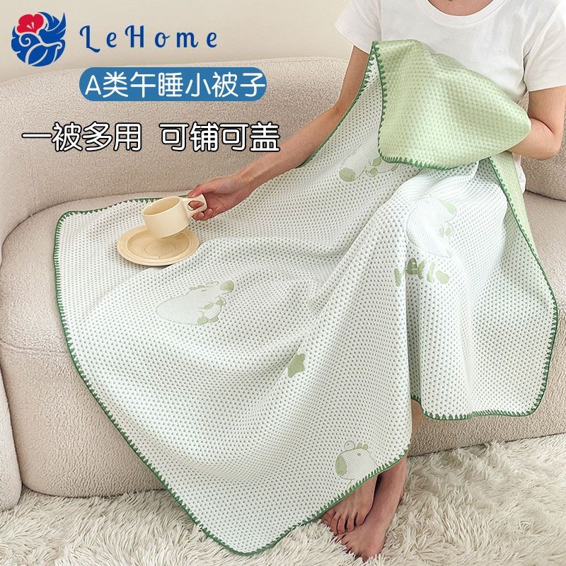 LEHOME Ice Bean Nap Quilt Makeryuanquanshiye168.my20250701