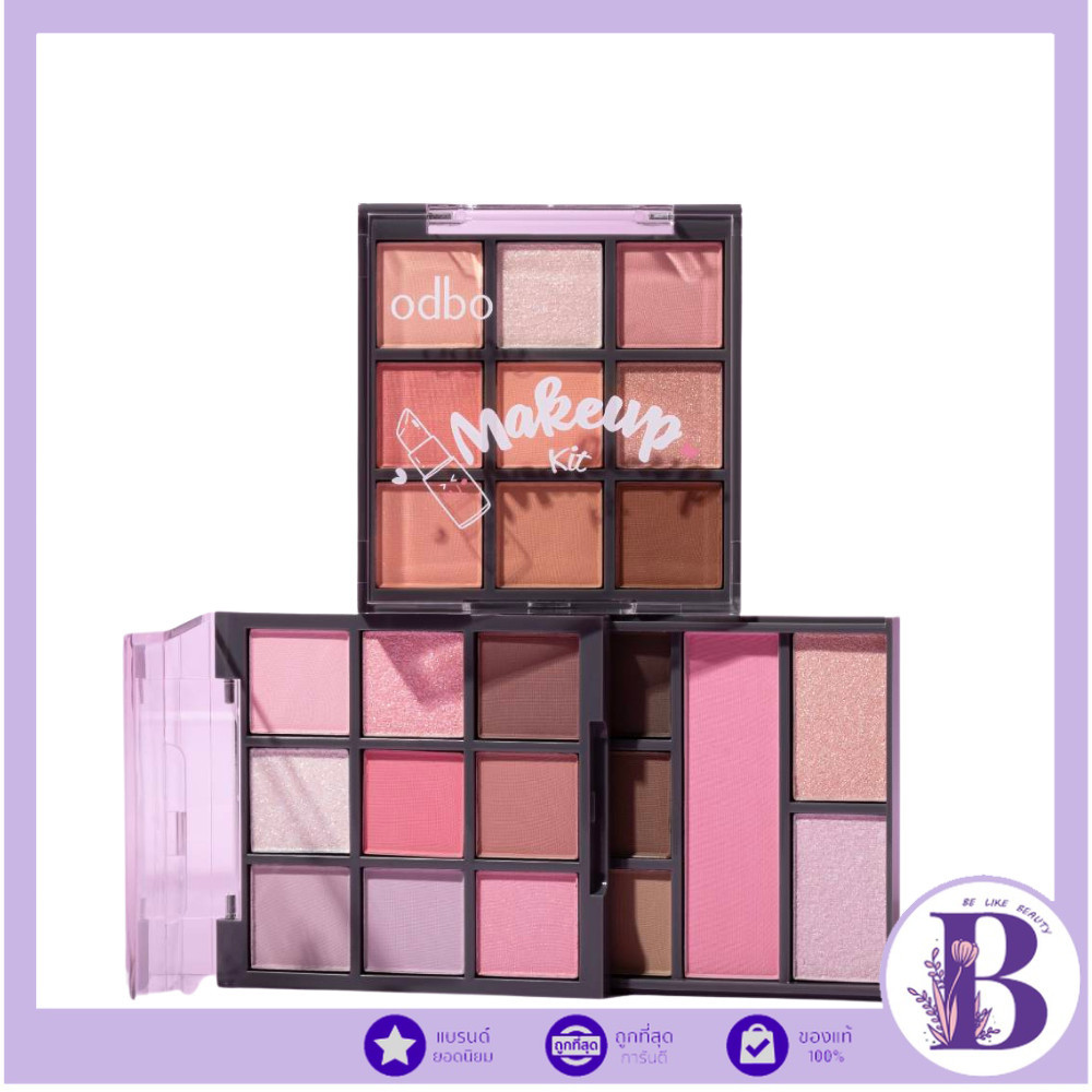 🔥แท้/ดีลสุดคุ้ม/ไลฟ์ทุกวัน🔥(1ชิ้น) ODS06 odbo Makeup Kit New Version All In Love