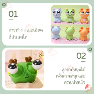 ของเล่นบีบ สกุชชี่บีบ ผ่อนคลายอารมณ์ตึงเครียด