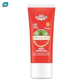 Sistar ซิสต้าร์ วอเตอร์เมลอน อีอี ครีม SPF 50 PA++ 40ก.