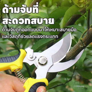 กรรไกรตัดแต่งกิ่ง กรรไกรตัดกิ่งไม้ ประหยัดแรงงาน กันไกรตัดกิ่ง อุปกรณ์ทำสวน ลดแรงกด น้ำหนักเบา กรรไกรตัดกิ่ง