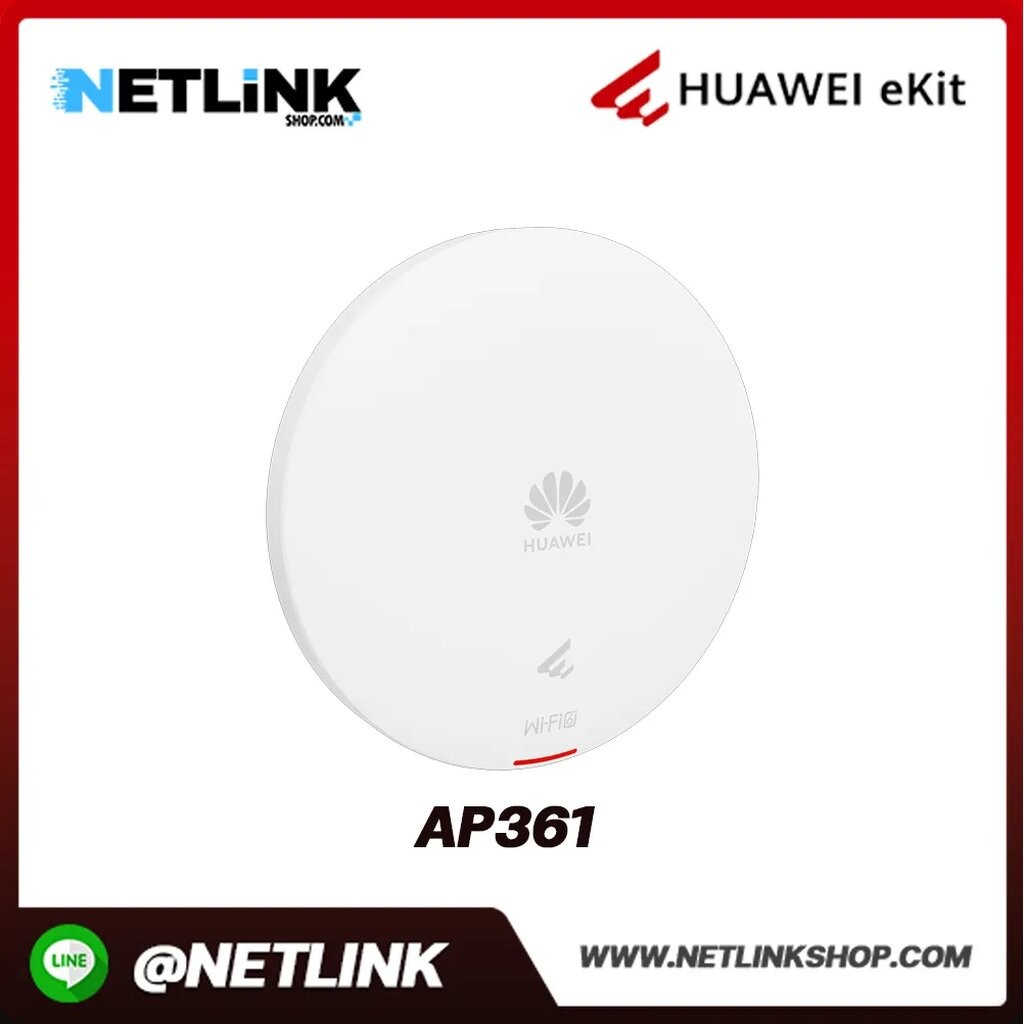 อุปกรณ์ขยายสัญญาณ HUAWEI eKIT รุ่น AP361 Settled AP | 802.11ax | 1.775 Gbps device rate | Dual-radio