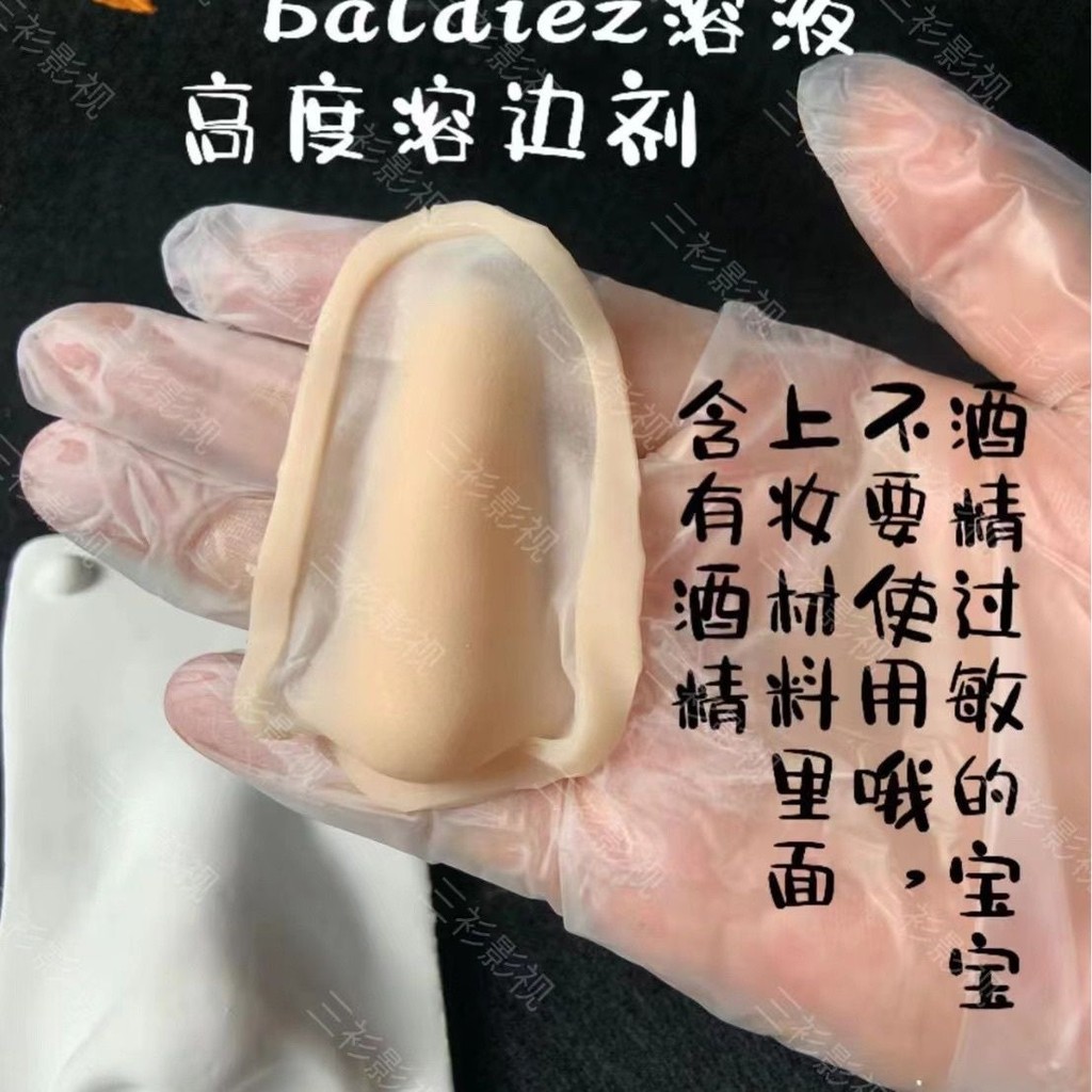 19.9 คอสเพลย์ซิลิโคนจมูกปลอมสามารถออกไปทุกวันสติกเกอร์จมูกที่มองไม่เห็น pdd// wtt20257.3