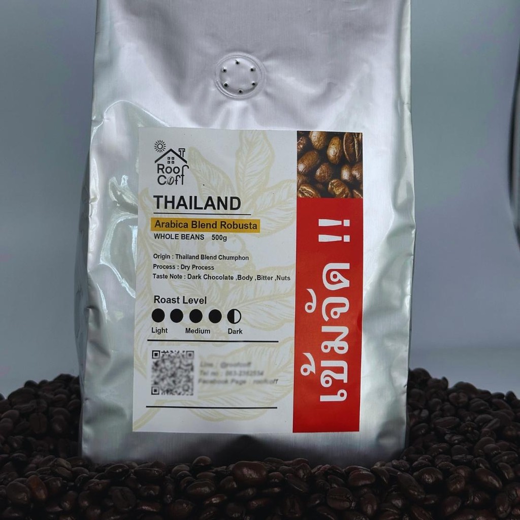 เมล็ดกาแฟโรบัสต้าเบลนด์ คัดเมล็ด 500/250 กรัม คั่วเข้ม เข้มหอม ชงได้ทุกเมนู แบบเมล็ดแบบบด Roof Coff รูปที่ 5