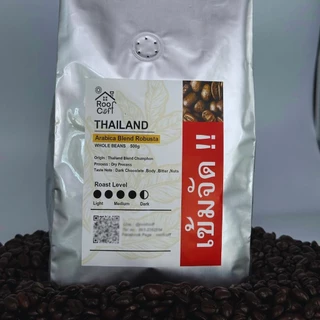 เมล็ดกาแฟโรบัสต้าเบลนด์ คัดเมล็ด 500/250 กรัม คั่วเข้ม เข้มหอม ชงได้ทุกเมนู แบบเมล็ดแบบบด Roof Coff