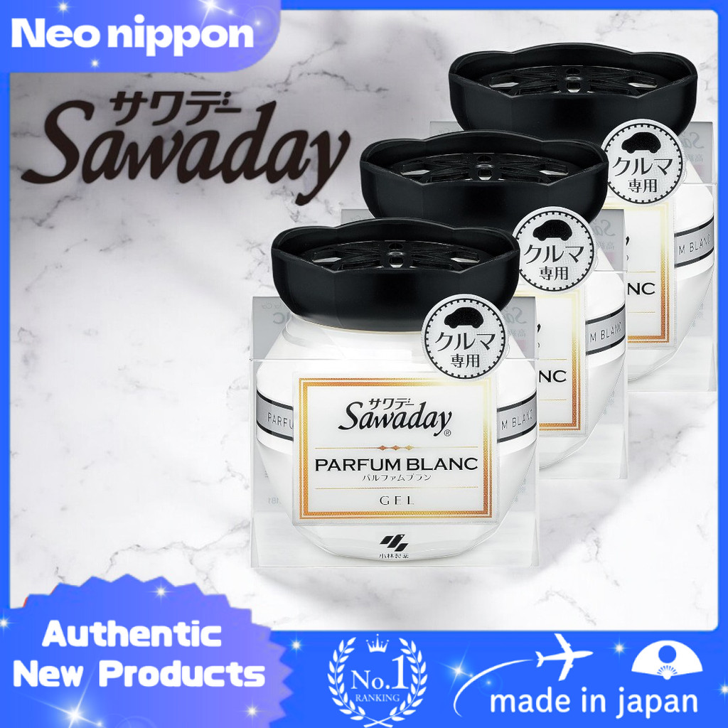 Sawaday Car Perfume Gel Air Freshener - White Scent - 90g x 3 Pack