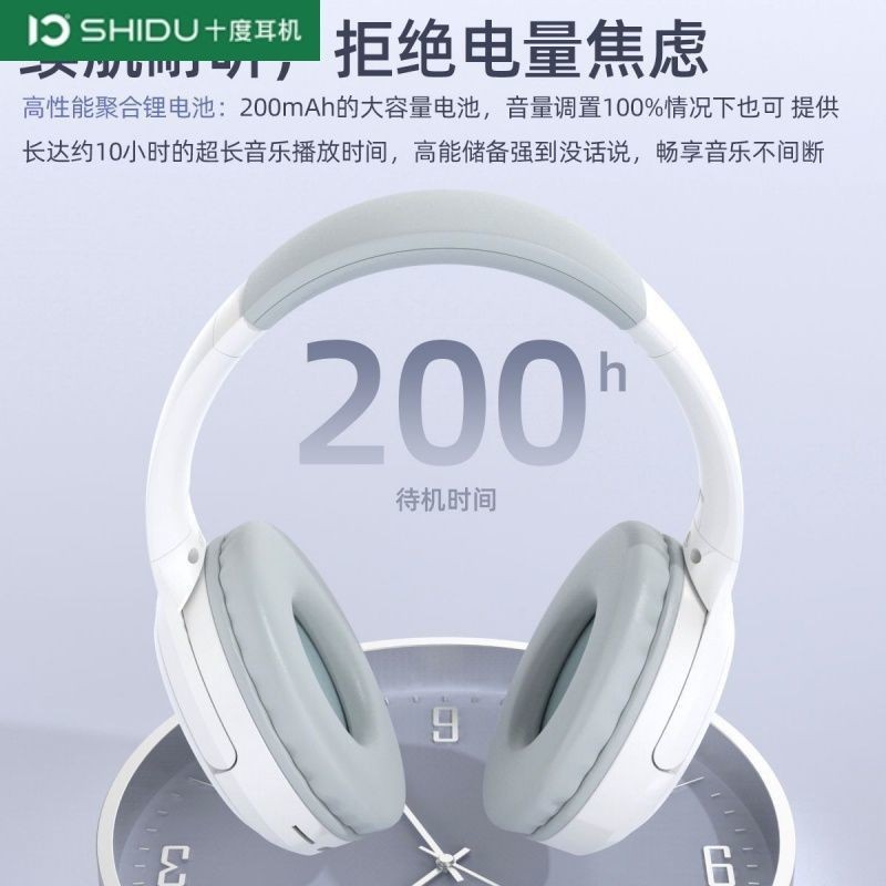 十度YSH头戴式无线蓝牙耳机头戴式安卓华为苹果所有手机通用Ten degree YSH wireless Bluetooth headset head20250704