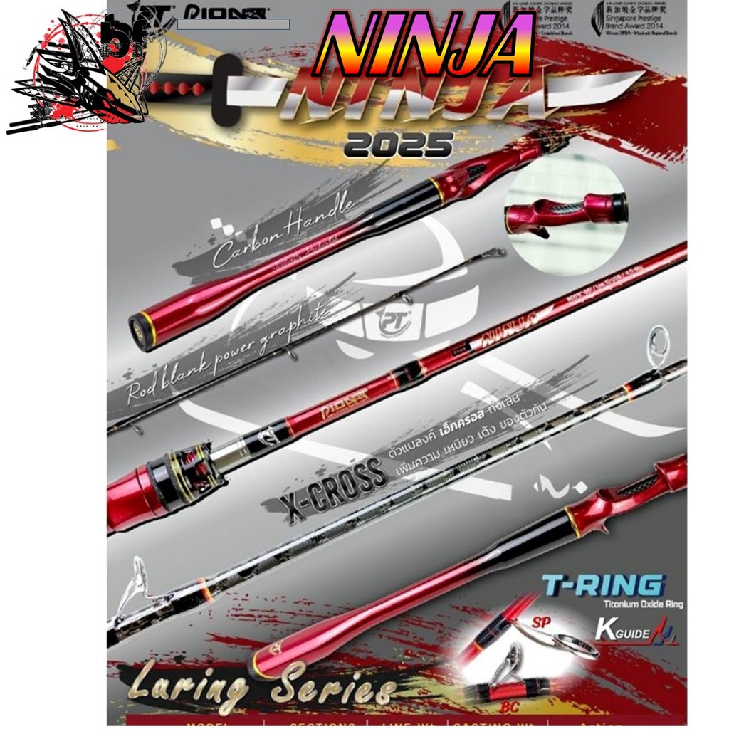 คันเบ็ดตกปลา คันPIO NINJA LURING คันการไฟท์ ด้ามจับทรงเบทบอล สีแดง ตัดดำ ดีไซด์สวย
