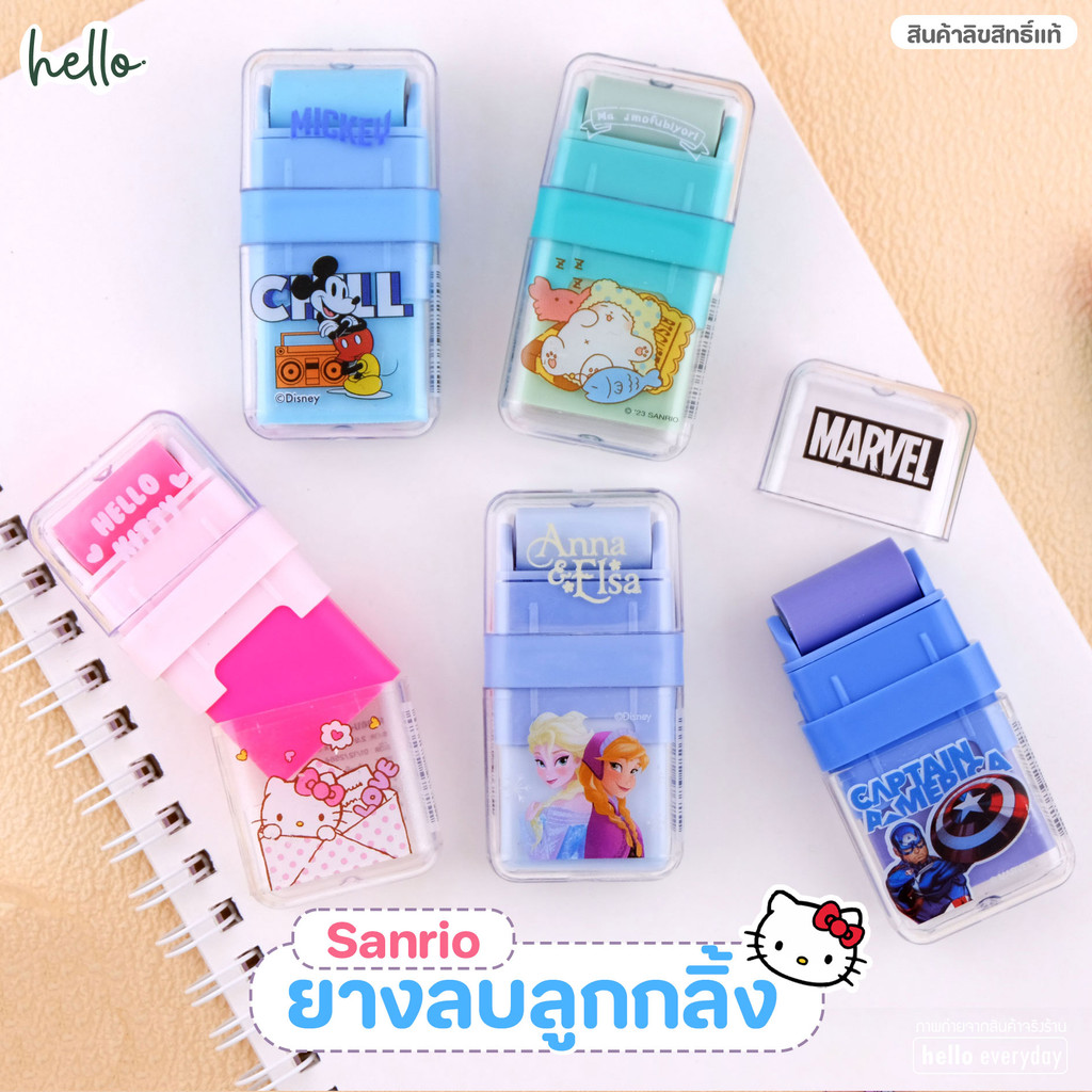 Sanrio ยางลบลูกกลิ้ง ลายการ์ตูนsanrio มาพร้อมที่เก็บเศษยางลบ ลบสะอาด