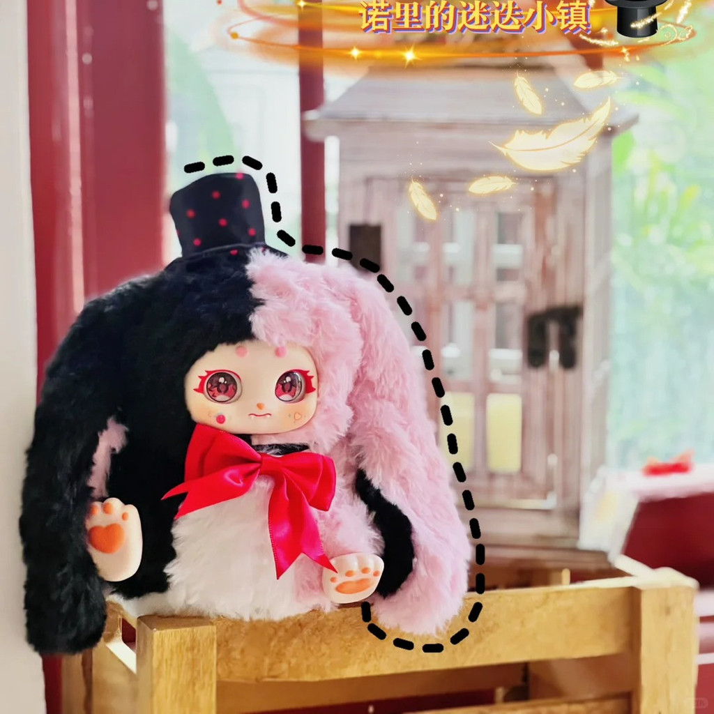 Noli noli Nolis Rosemary Town Plush Series Mystery Box อินเทรนด์เล่นของขวัญรูปชายหญิงแฟนของขวัญวันเก